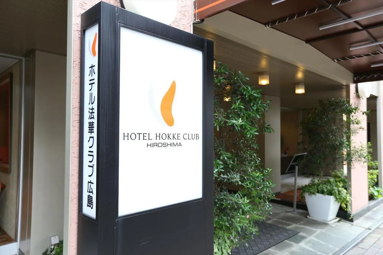 Hotel Hokke Club Hiroshima