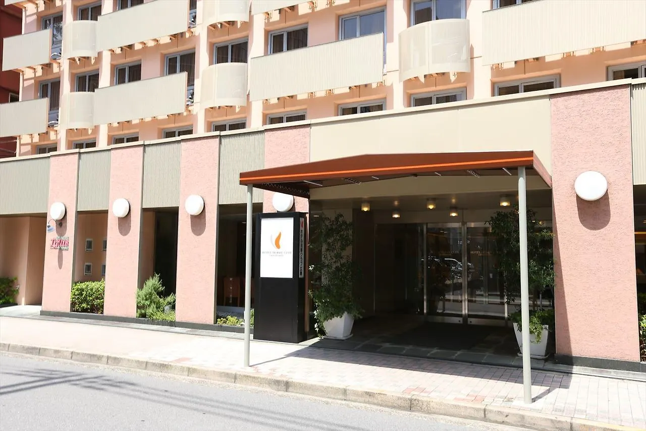 Hotel Hokke Club Hiroshima