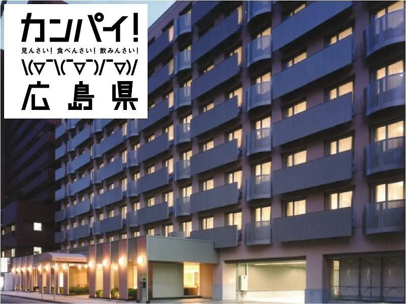 Hotel Hokke Club Hiroshima